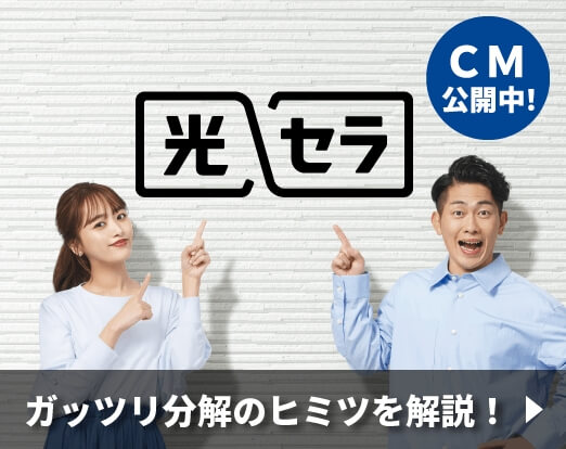 ���Z�� �X�y�V�����T�C�g