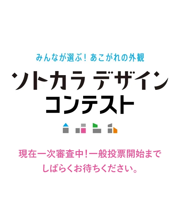 �\�g�J���f�U�C���R���e�X�g